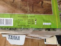 Лот: 4582242. Фото: 3. Покрывало гобеленовое Комфорт. Домашний быт