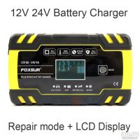 Лот: 14701649. Фото: 4. Зарядное устройство FoXSuR 12V... Красноярск