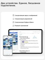 Лот: 25740022. Фото: 11. Игровой Планшет Oneplus Pad 3...