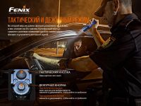 Лот: 21578906. Фото: 10. Фонарь Fenix TK35UE V2.0, TK35UEV20
