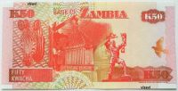 Лот: 17868640. Фото: 2. R Замбия 50 квач 1992, UNC. Банкноты