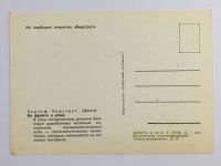 Лот: 23297295. Фото: 3. Херлуф Бидструп. На фронте и дома... Коллекционирование, моделизм