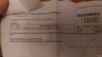 Лот: 13032257. Фото: 4. Alcatel ot 6037Y idol 2 white...