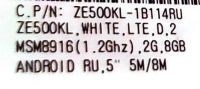 Лот: 17493317. Фото: 10. ASUS ZenFone 2 Laser (ZE500KL...
