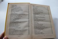 Лот: 11890160. Фото: 6. книга "Все обо всех" том 6 изд...