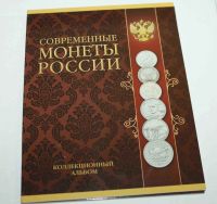 Лот: 9359211. Фото: 3. 2 рубля города герои Керчь, Севастополь... Коллекционирование, моделизм