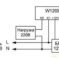 Лот: 7697599. Фото: 2. Терморегулятор цифровой XH-W1209... Тепловое оборудование, климат