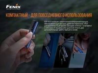 Лот: 21441109. Фото: 7. Фонарь Fenix E01 V2.0, синий...