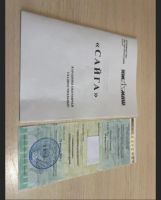 Лот: 25379946. Фото: 3. Сайга 20К новая! 2015 год. Туризм, охота, рыбалка, самооборона
