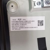 Лот: 20404621. Фото: 4. Main + psu TPD.MS6886.PB792 Материнская... Красноярск