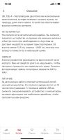 Лот: 17957387. Фото: 4. Колонка. Красноярск