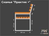 Лот: 16139508. Фото: 2. Скамейка садовая со спинкой "Практик... Мебель