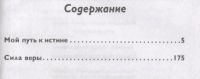 Лот: 16607451. Фото: 2. "Одиночное повествование. Дневники... Литература, книги