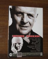 Лот: 24962643. Фото: 2. DVD диск Энтони Хопкинс сборник... ТВ и видео