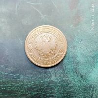 Лот: 16761226. Фото: 2. 5 копеек 1876 ем 1-а. Монеты