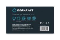 Лот: 23634798. Фото: 10. Ковш с крышкой BERKRAFT Venua