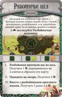 Лот: 13438261. Фото: 3. Настольная игра "Runebound. Третья... Красноярск