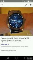 Лот: 10350080. Фото: 6. Умные часы LG-W150