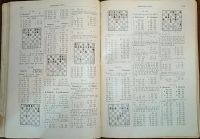 Лот: 24983345. Фото: 12. Э.С.Шифферс. Самоучитель шахматной...