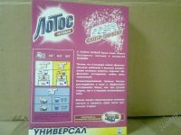 Лот: 1685733. Фото: 2. Порошок "Лотос универсал". Хозтовары