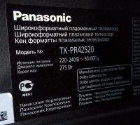 Лот: 20072920. Фото: 4. Телевизор 42" Panasonic TX-PR42S20. Красноярск