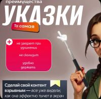 Лот: 25579995. Фото: 4. Указка-рука с пальцем раскладная... Красноярск