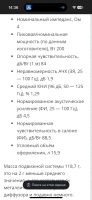 Лот: 25730064. Фото: 3. Сабвуфер Signat 10” в коробе закрытый... Авто, мото, водный транспорт