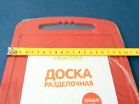 Лот: 6324695. Фото: 5. 🥕🥒 Доска разделочная Martika...