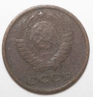 Лот: 6869683. Фото: 2. 2 копейки 1970 год. Монеты