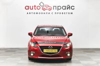 Лот: 19453380. Фото: 2. Mazda 3, III (BM) 1.6 AT (104... Авто, мото, водный транспорт