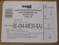 Лот: 10262695. Фото: 2. Подгузники для взрослых дышащие... Медицина