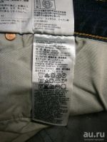 Лот: 16500553. Фото: 13. BIG SIZE ! Мужские прямые, комфортные...