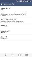 Лот: 7845059. Фото: 3. Lg Magna (H502). Красноярск