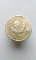 Лот: 11590074. Фото: 2. 2 копейки 1939 монета СССР с рубля. Монеты