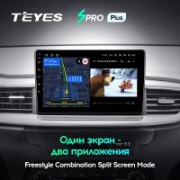 Лот: 21427012. Фото: 4. Штатная магнитола Teyes SPRO Plus... Красноярск