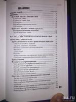 Лот: 16791962. Фото: 2. Князев Сергей, Пожарицкая Софья... Учебники и методическая литература