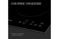 Лот: 24593373. Фото: 5. Электрическая панель KUPPERSBERG...