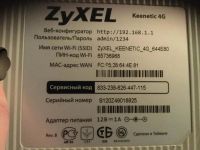 Лот: 11079750. Фото: 2. Маршрутизатор Zyxel Keenetic 4G... Сетевые устройства
