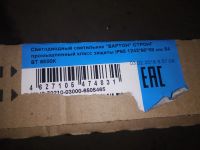 Лот: 19167236. Фото: 2. Светодиодный промышленный светильник... Освещение