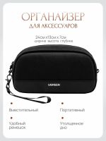 Лот: 25529573. Фото: 6. Органайзер UGREEN LP930 (65556...