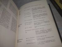 Лот: 25794059. Фото: 3. вбР/ОзЮ(00-41)Панорама искусств... Литература, книги