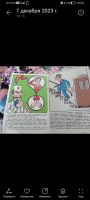 Лот: 21099219. Фото: 3. Бег для здоровья. Брошюра 1984... Литература, книги