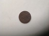 Лот: 7504813. Фото: 2. 1 копейка 1871г. Старая россия... Монеты