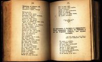 Лот: 19909975. Фото: 10. Т.Г.Шевченко Кобзарь. * 1899 год...