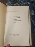 Лот: 24952484. Фото: 2. Витлин Цырлина Deutsh Пособие... Учебники и методическая литература