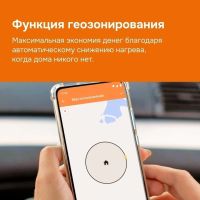 Лот: 23244902. Фото: 12. Терморегулятор welrok az Wi-Fi...