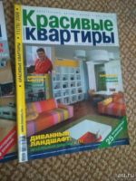 Лот: 10003055. Фото: 7. 9 журналов для ремонта и интерьера...