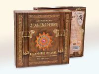 Лот: 4739141. Фото: 8. "Зельеварение, подарочное издание...