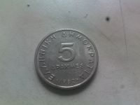 Лот: 17560083. Фото: 2. Греческая монета 5 драхм. Монеты