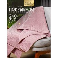 Лот: 24093653. Фото: 7. Покрывало евро, 240х220 см, 100...